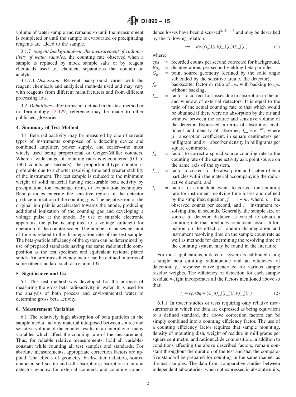 ASTM_D_1890_-_15.pdf_第2页