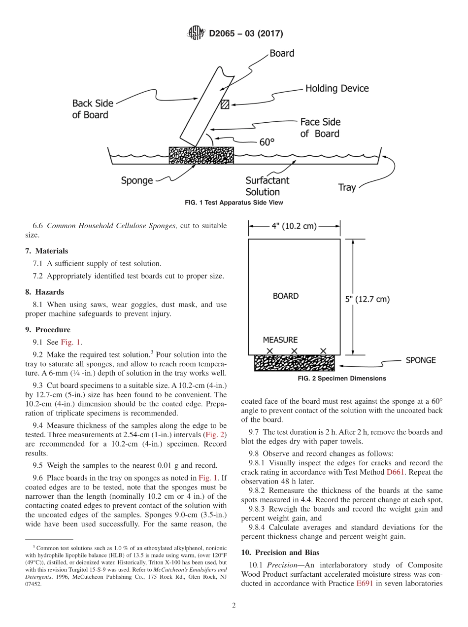 ASTM_D_2065_-_03_2017.pdf_第2页