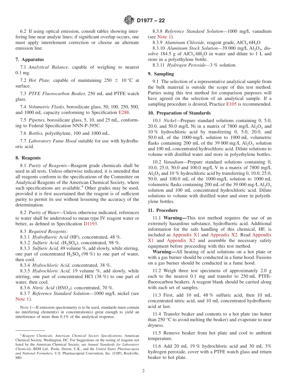 ASTM_D_1977_-_22.pdf_第2页