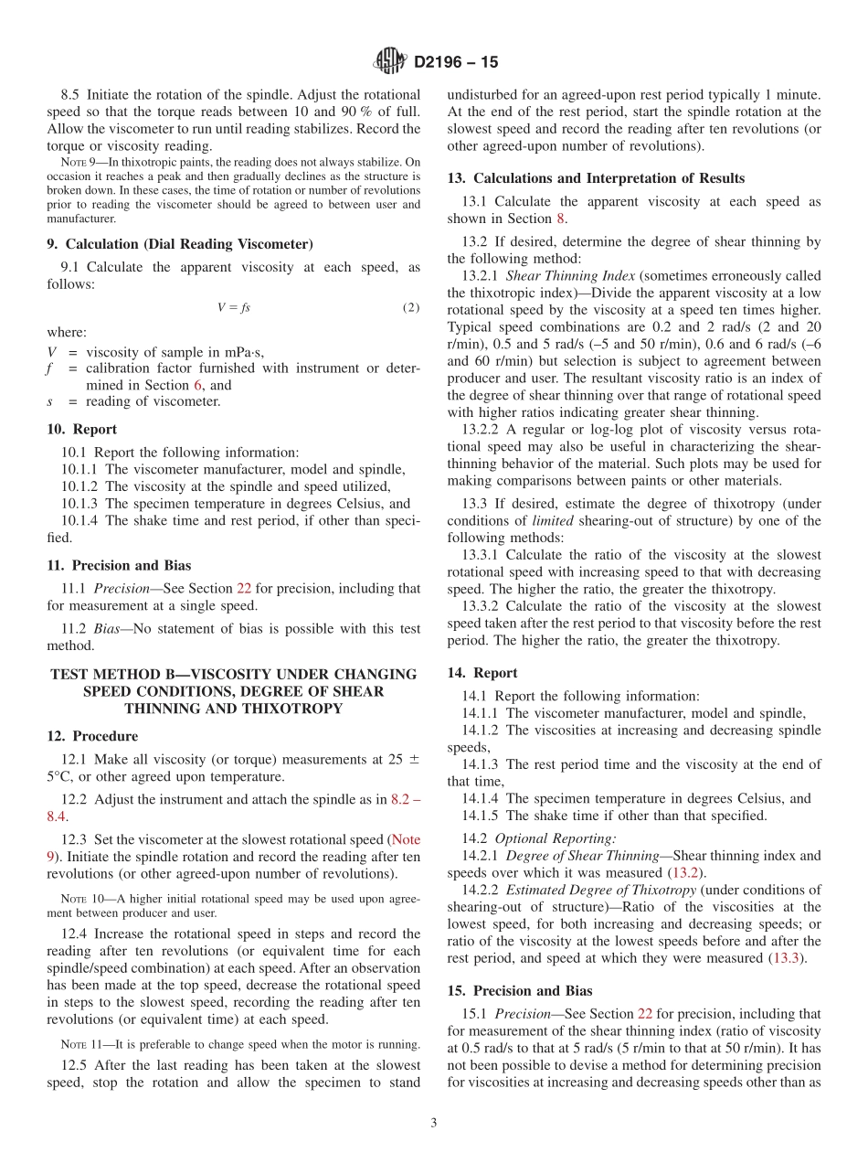ASTM_D_2196_-_15.pdf_第3页