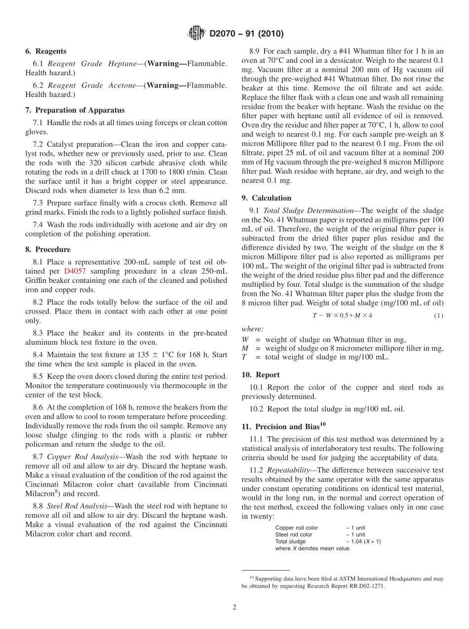 ASTM_D_2070_-_91_2010.pdf_第2页