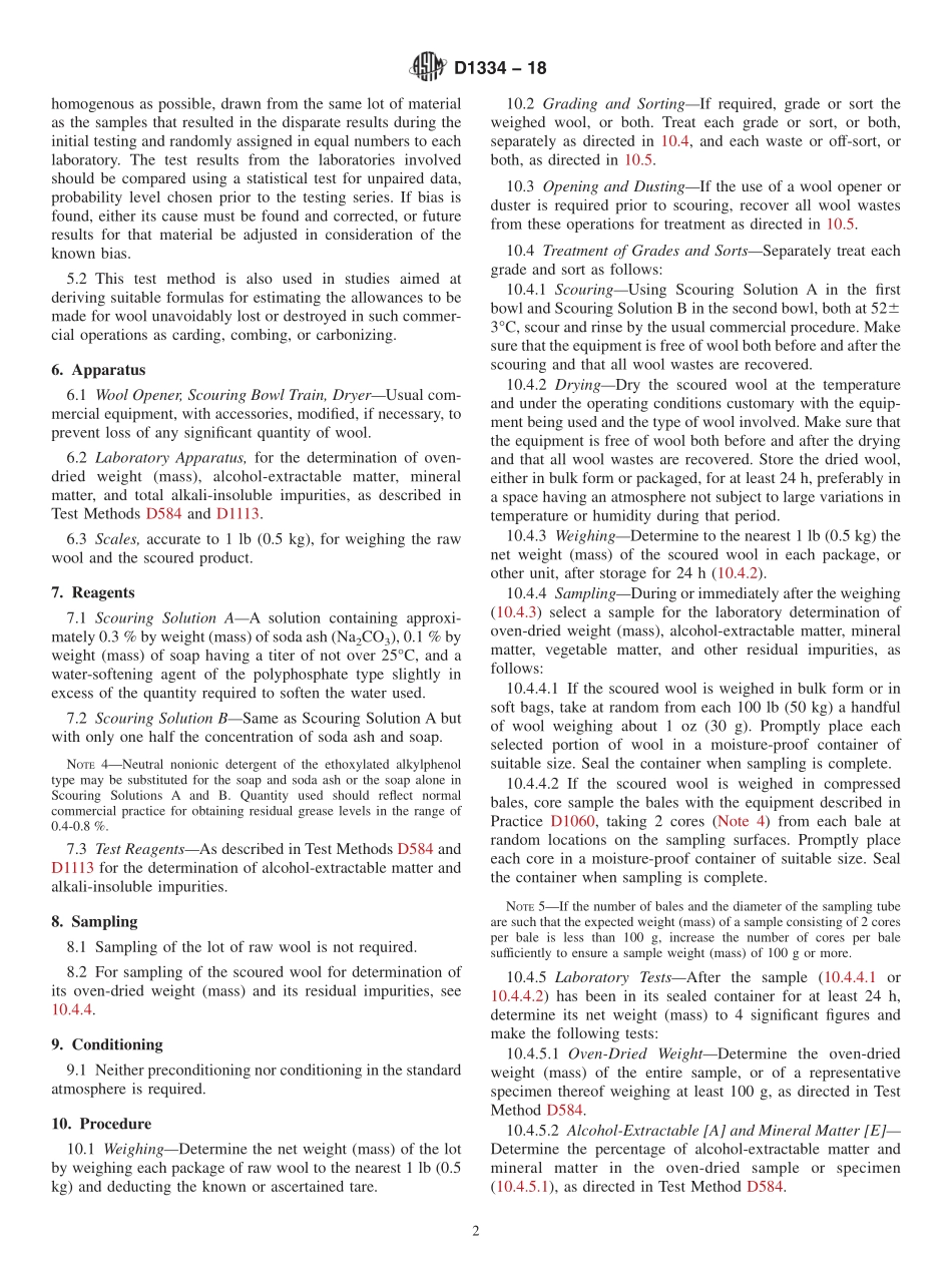 ASTM_D_1334_-_18.pdf_第2页
