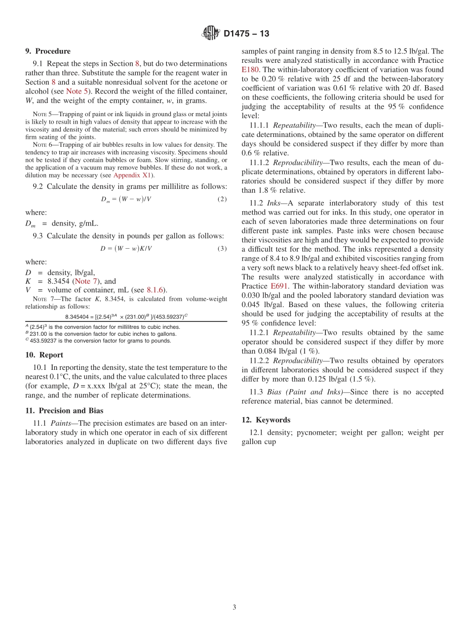ASTM_D_1475_-_13.pdf_第3页