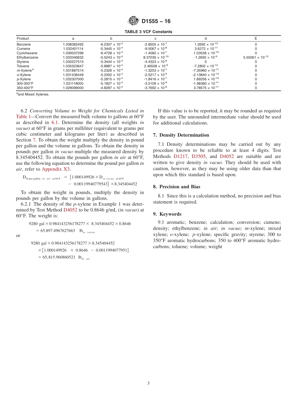 ASTM_D_1555_-_16.pdf_第3页