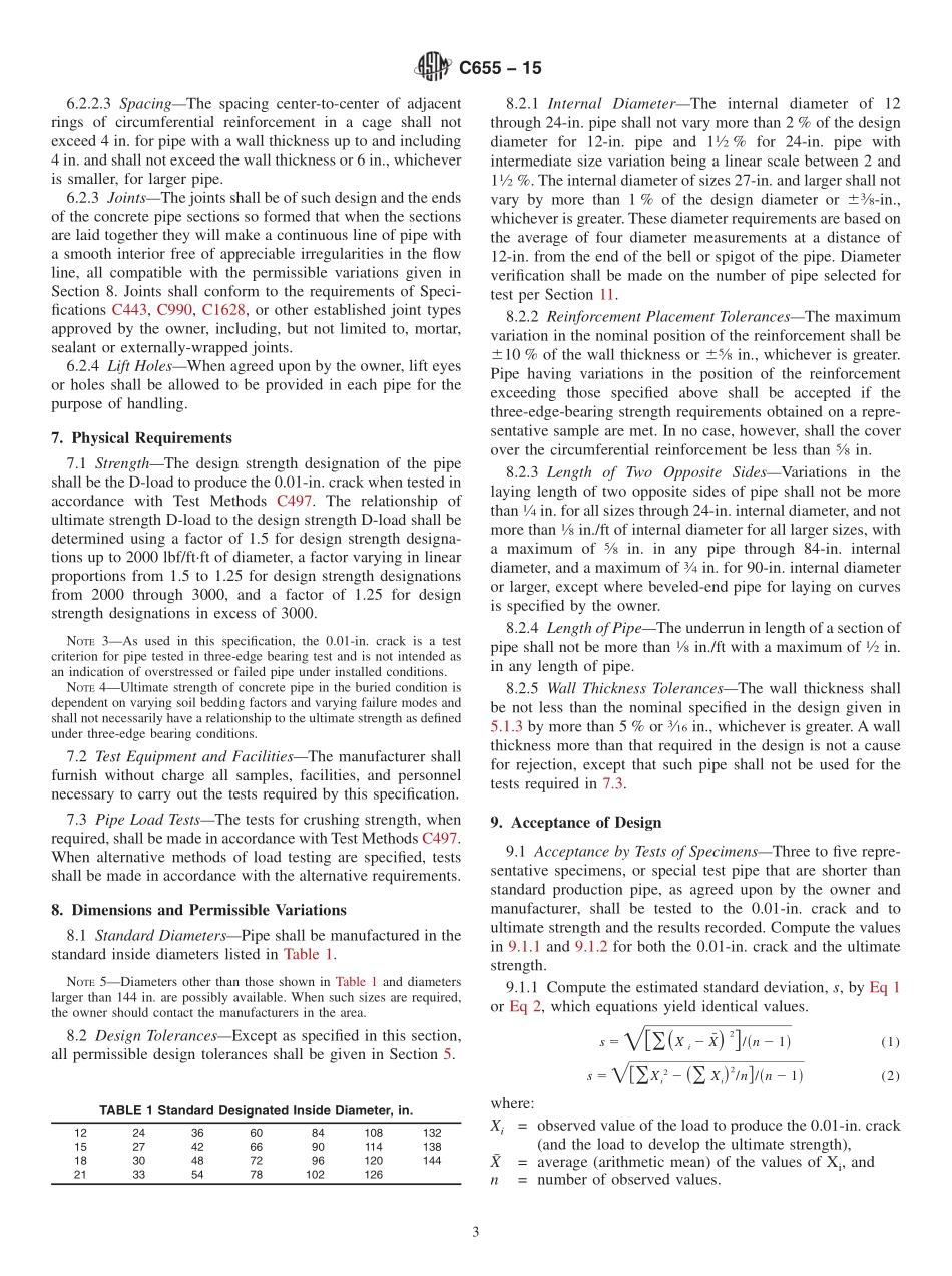 ASTM_C_655_-_15.pdf_第3页