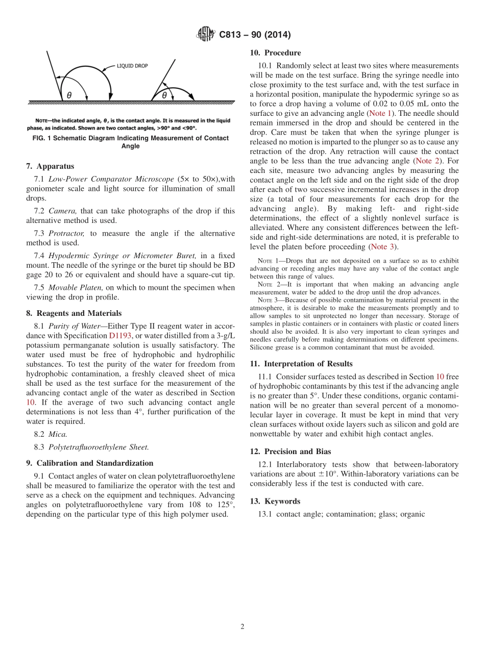 ASTM_C_813_-_90_2014.pdf_第2页