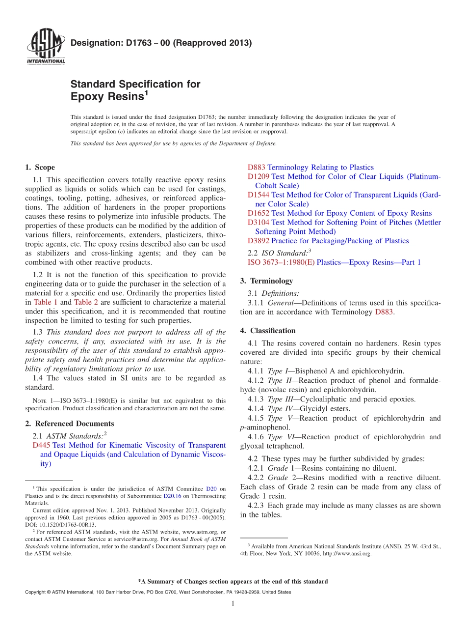ASTM_D_1763_-_00_2013.pdf_第1页