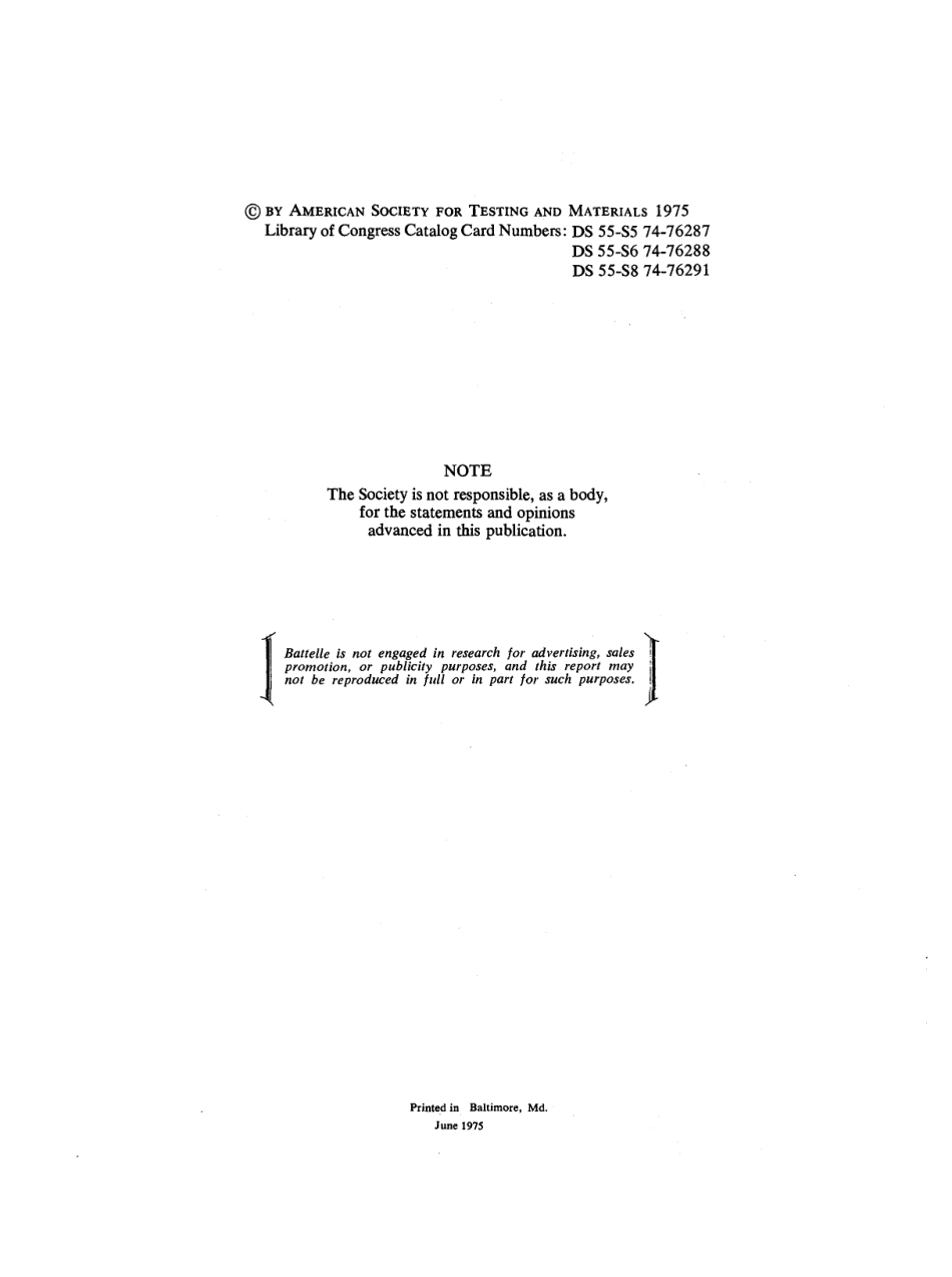 ASTM_DS55S5S6S8-1975.pdf_第3页