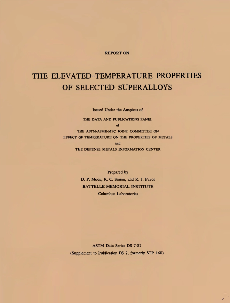 ASTM_DS7S1-1968.pdf_第1页