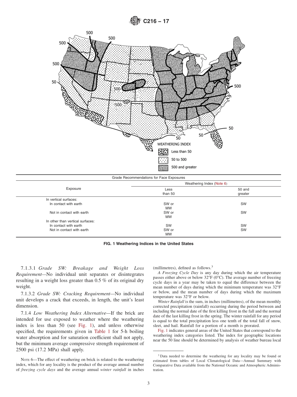 ASTM_C_216_-_17.pdf_第3页