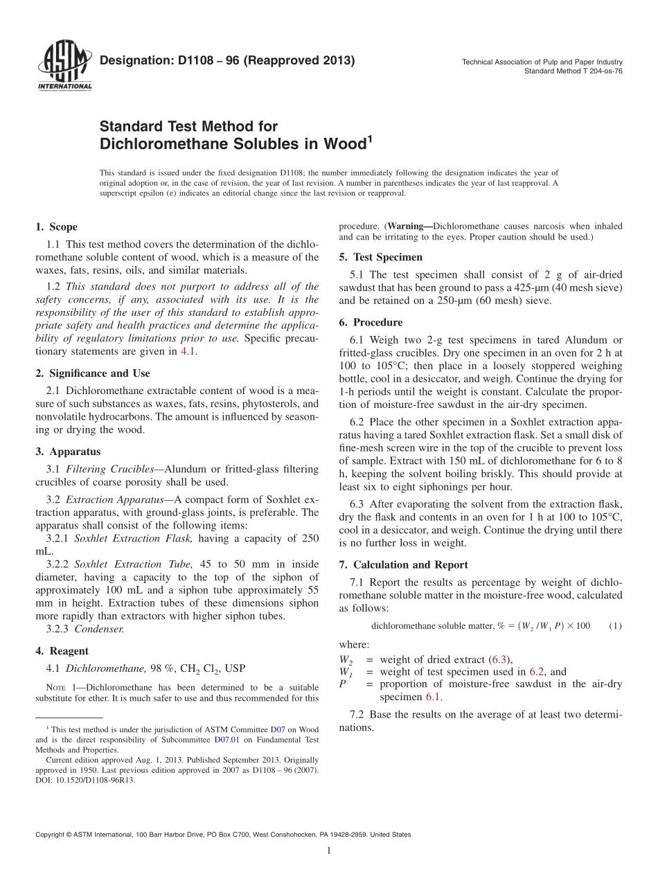ASTM_D_1108_-_96_2013.pdf_第1页