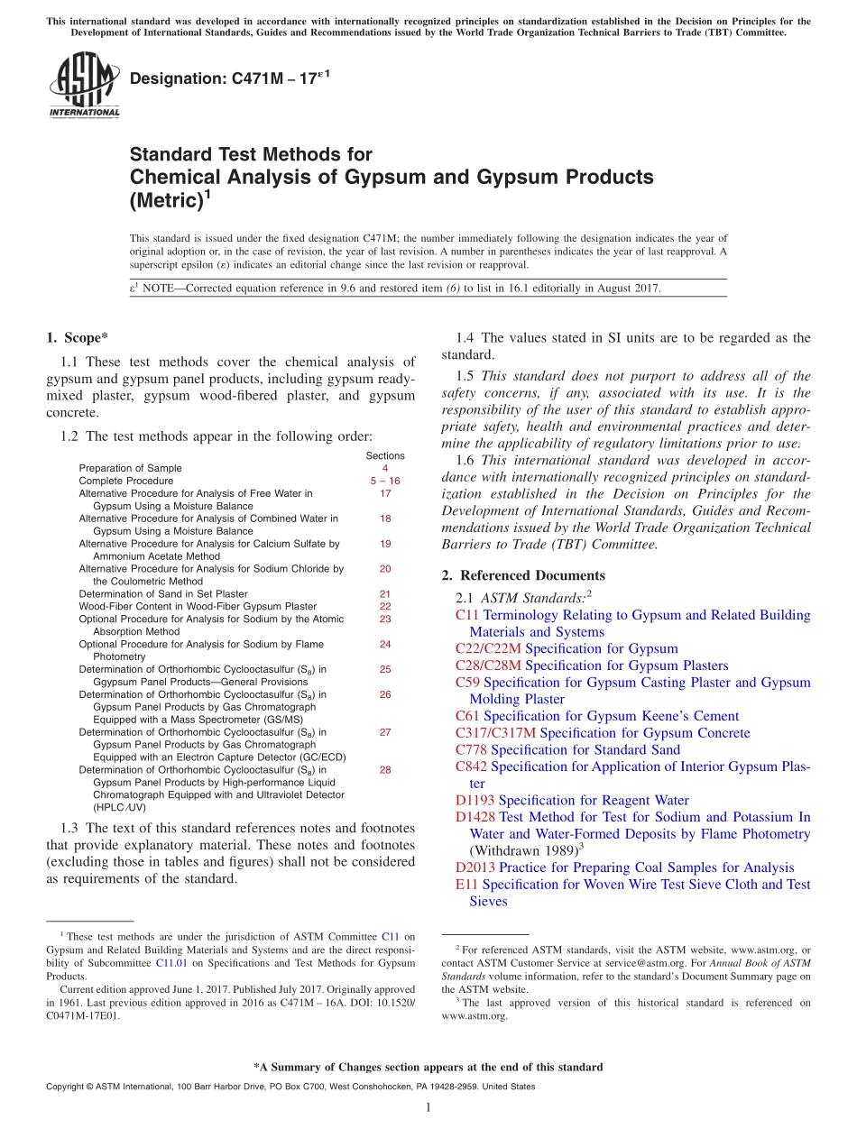 ASTM_C_471M_-_17e1.pdf_第1页
