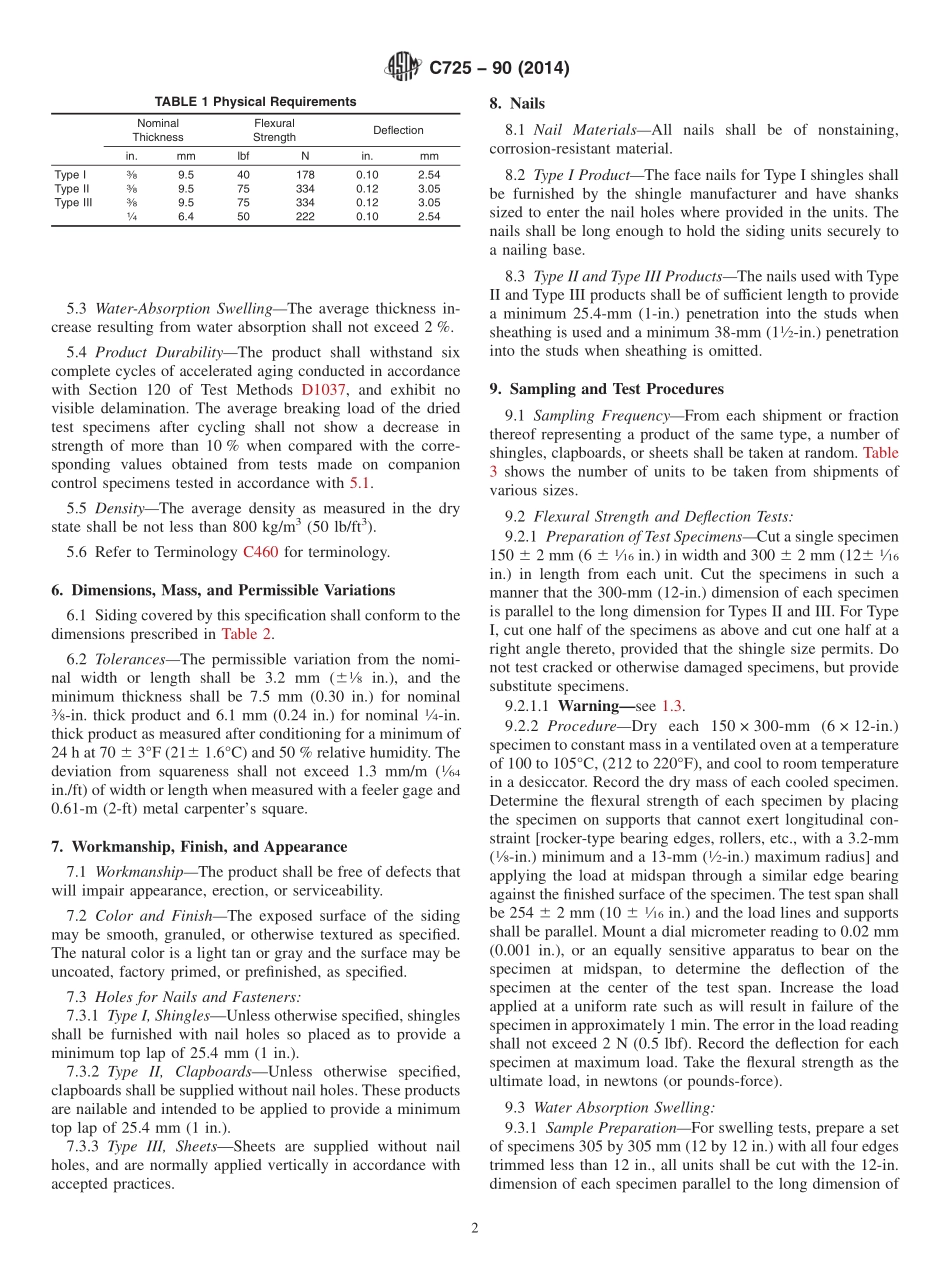 ASTM_C_725_-_90_2014.pdf_第2页