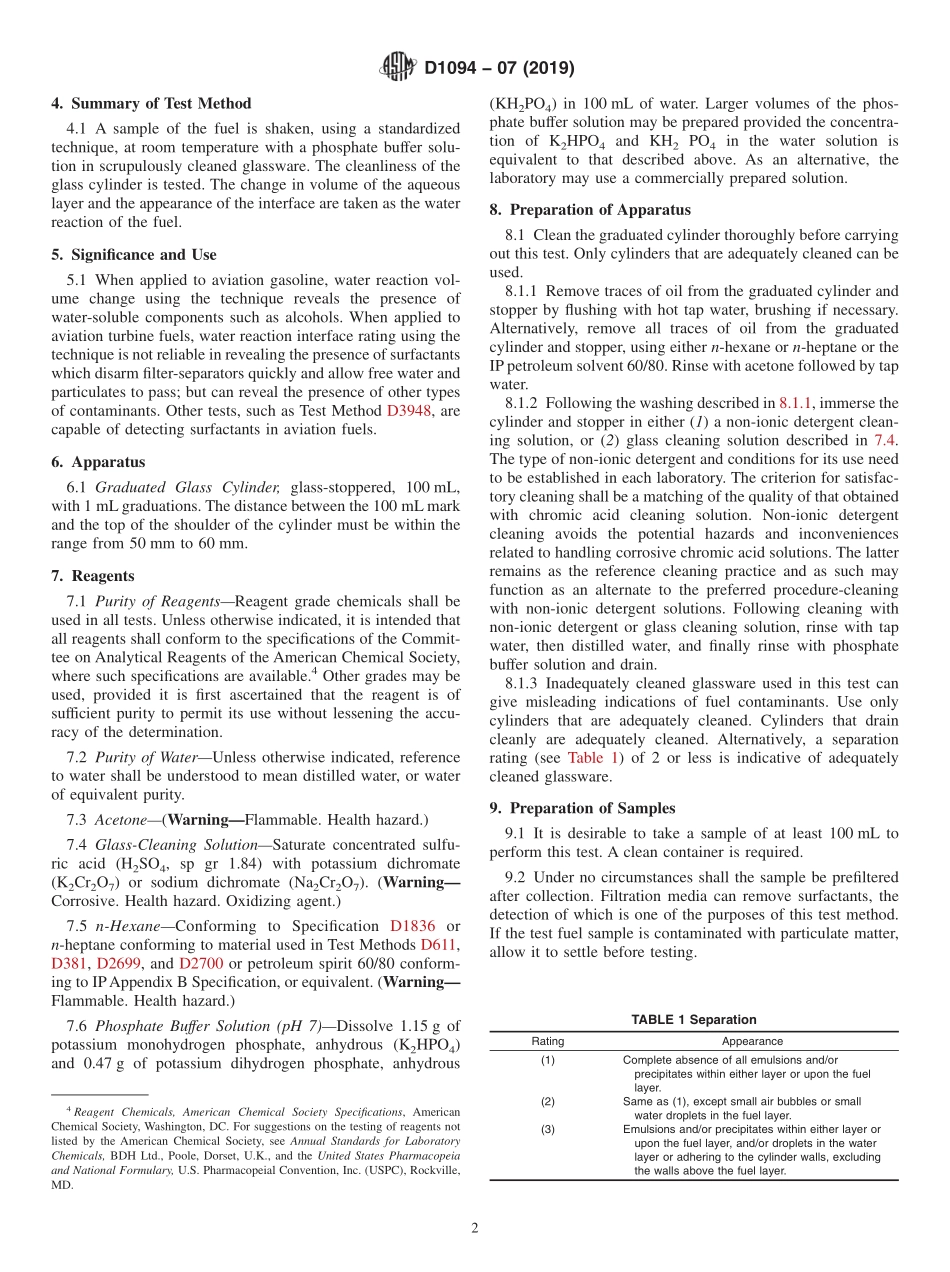ASTM_D_1094_-_07_2019.pdf_第2页