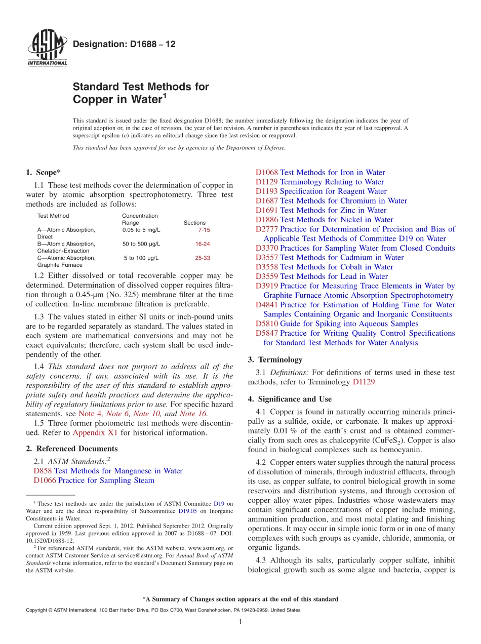 ASTM_D_1688_-_12.pdf_第1页