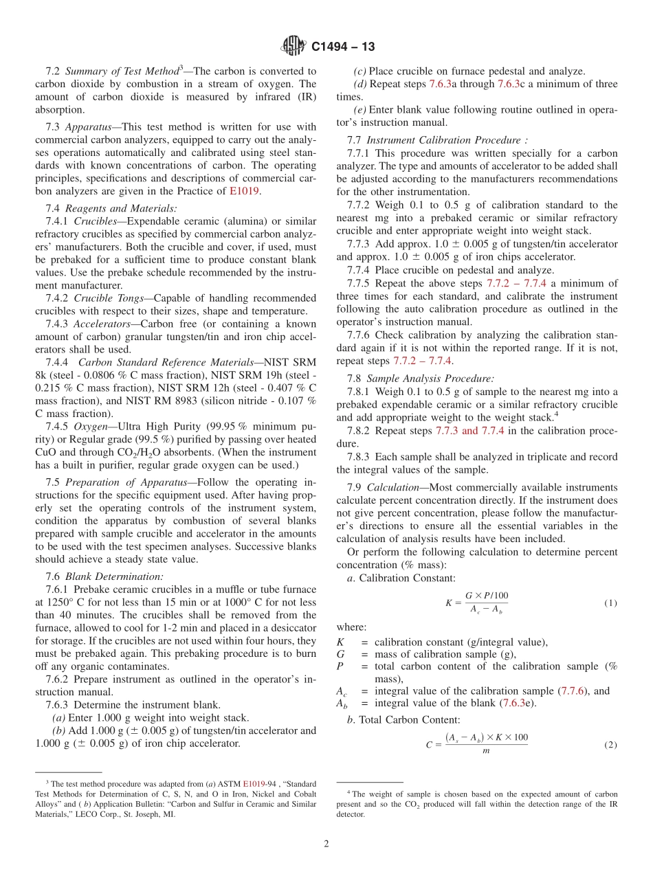 ASTM_C_1494_-_13.pdf_第2页