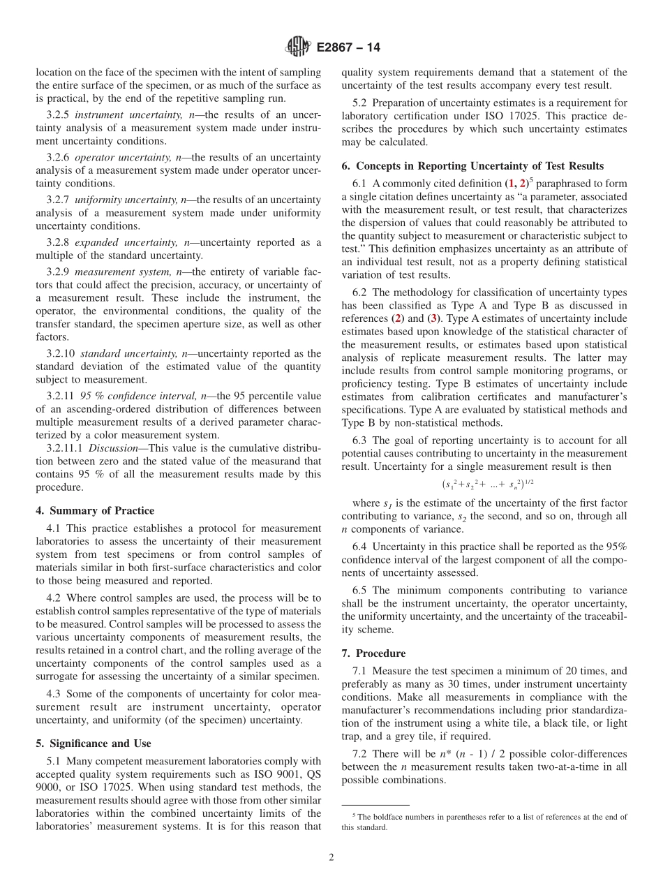 ASTM_E_2867_-_14.pdf_第2页