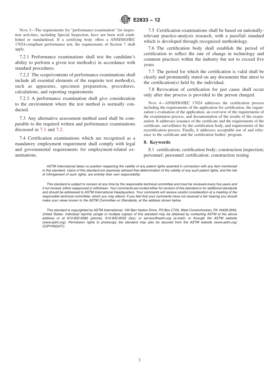 ASTM_E_2833_-_12.pdf_第3页