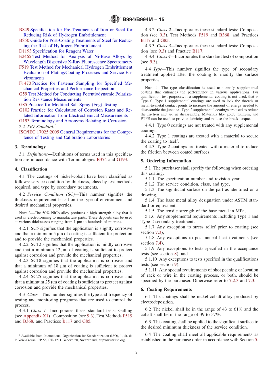ASTM_B_994_-_B_994M_-_15.pdf_第2页