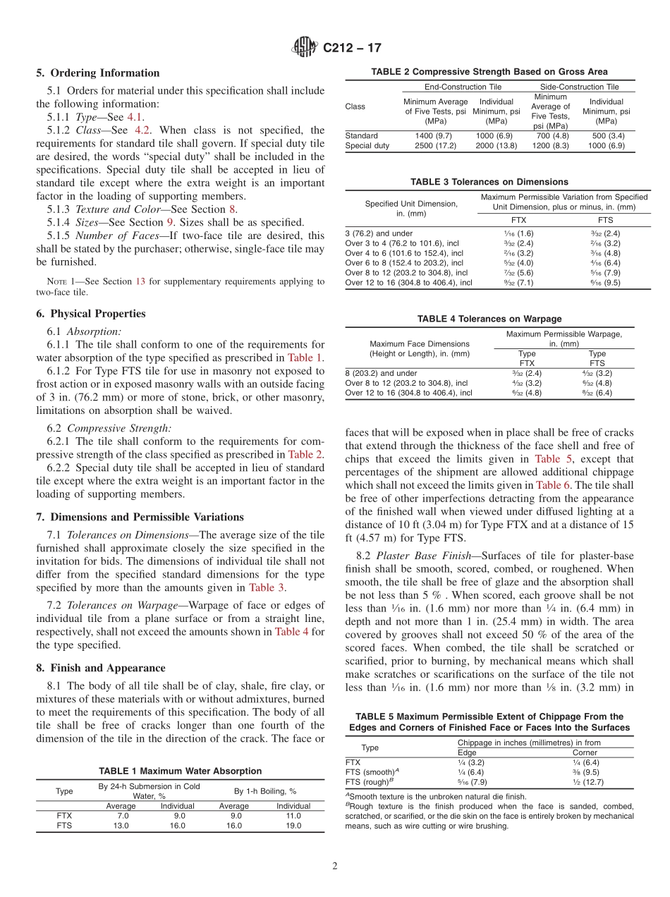 ASTM_C_212_-_17.pdf_第2页