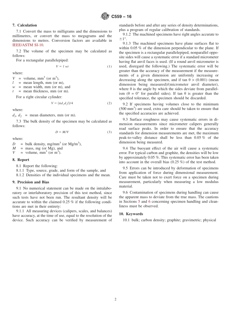 ASTM_C_559_-_16.pdf_第2页