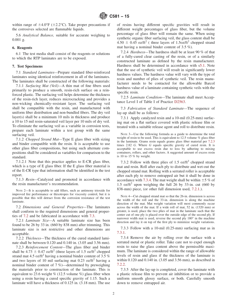 ASTM_C_581_-_15.pdf_第2页
