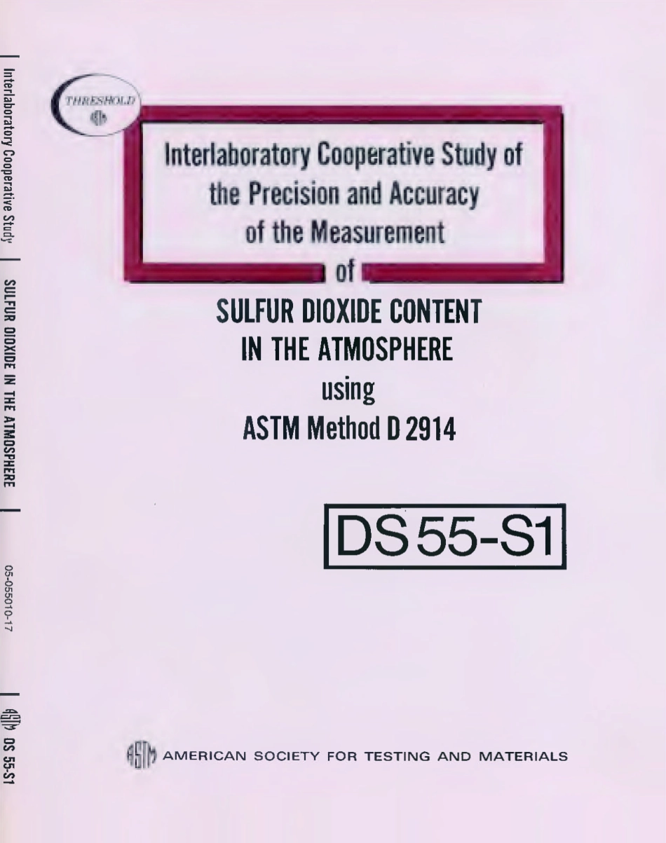ASTM_DS55S1-1974.pdf_第1页