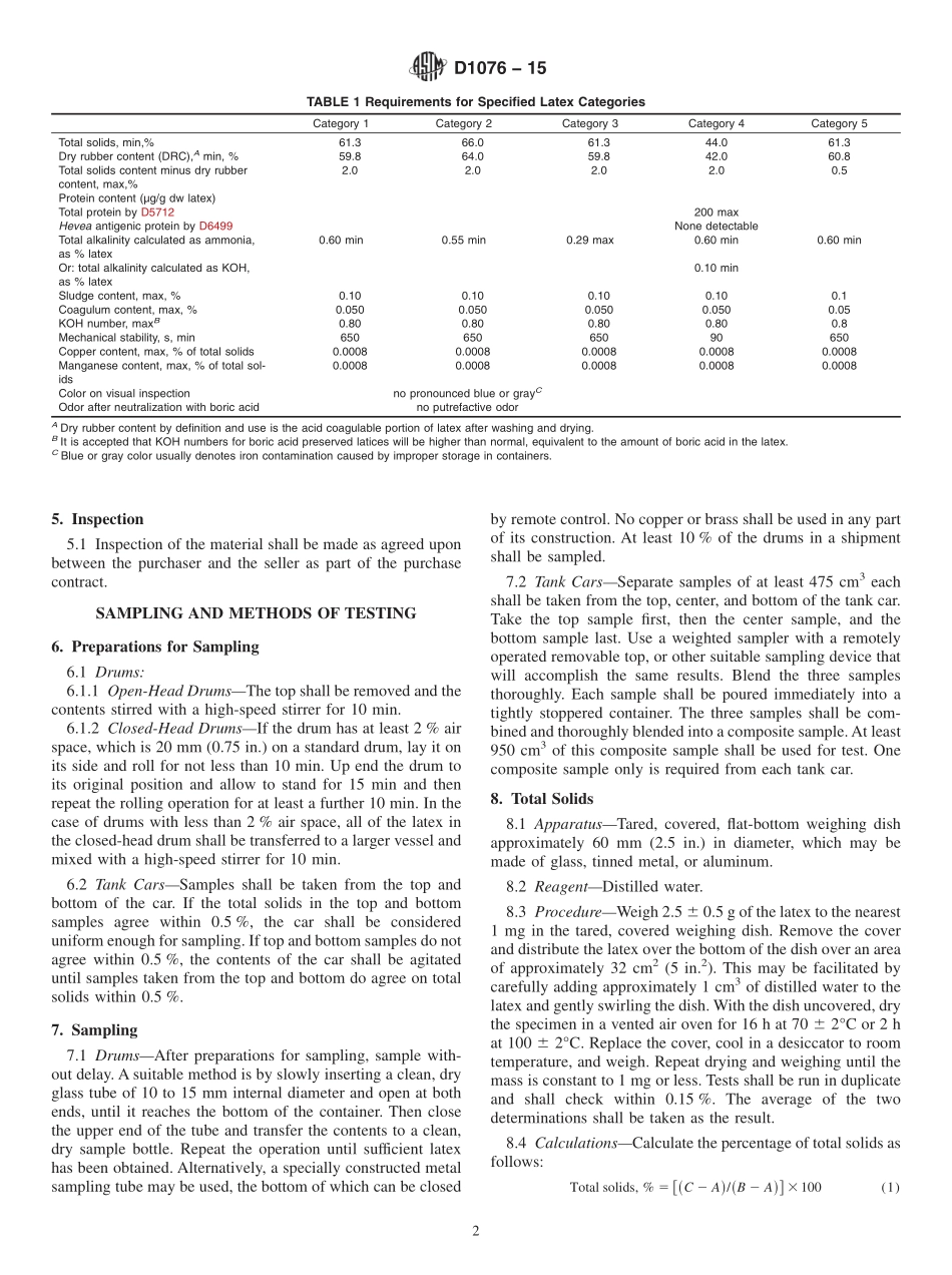 ASTM_D_1076_-_15.pdf_第2页