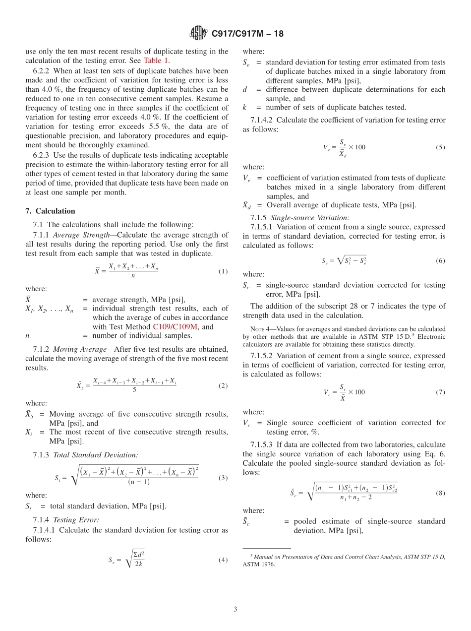 ASTM_C_917_-_C_917M_-_18.pdf_第3页