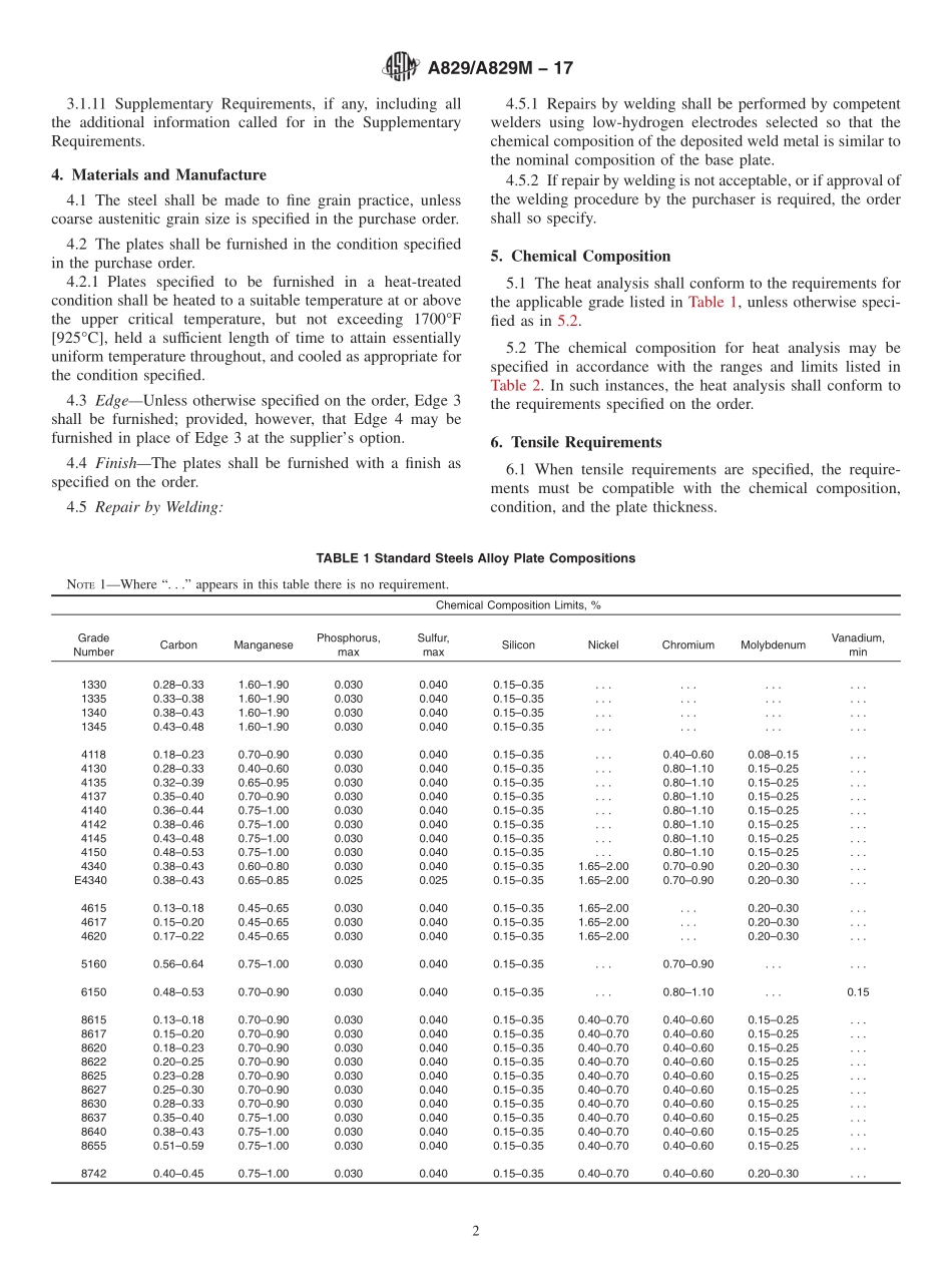 ASTM_A_829_-_A_829M_-_17.pdf_第2页
