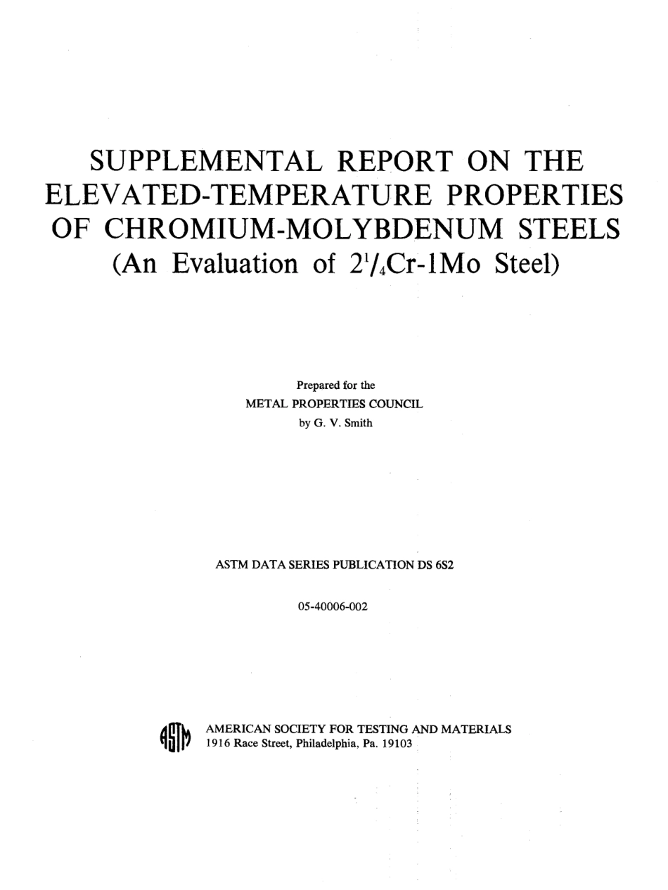 ASTM_DS6S2-1971.pdf_第2页