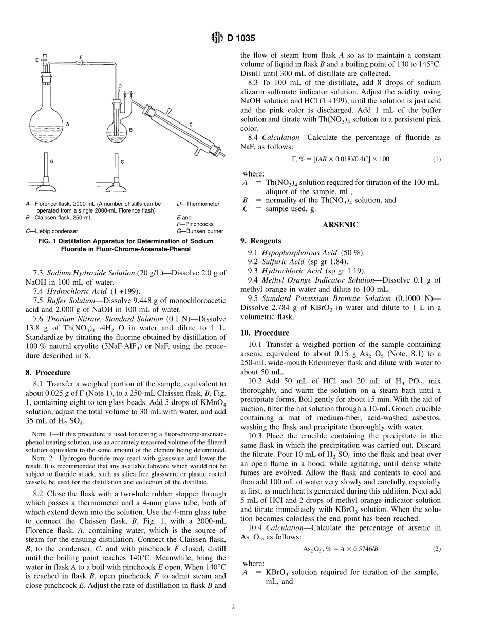 ASTM_D_1035_-_94.pdf_第2页