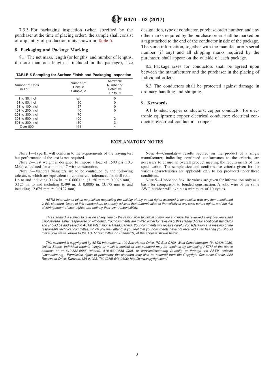 ASTM_B_470_-_02_2017.pdf_第3页