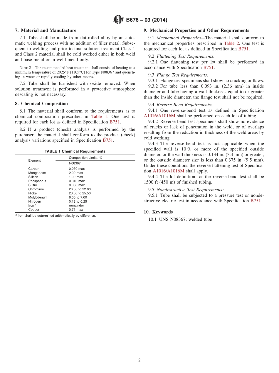 ASTM_B_676_-_03_2014.pdf_第2页