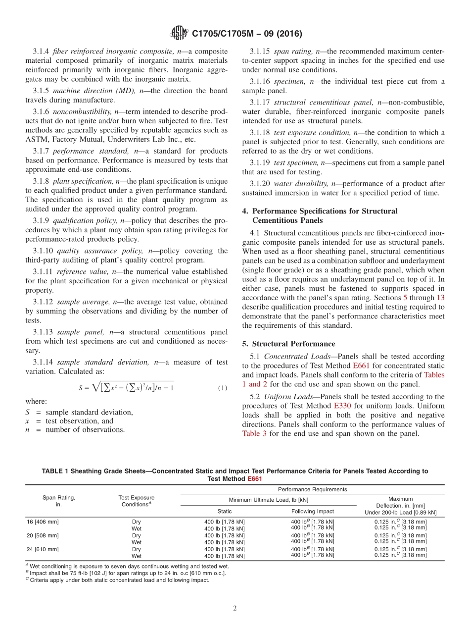 ASTM_C_1705_-_C_1705M_-_09_2016.pdf_第2页