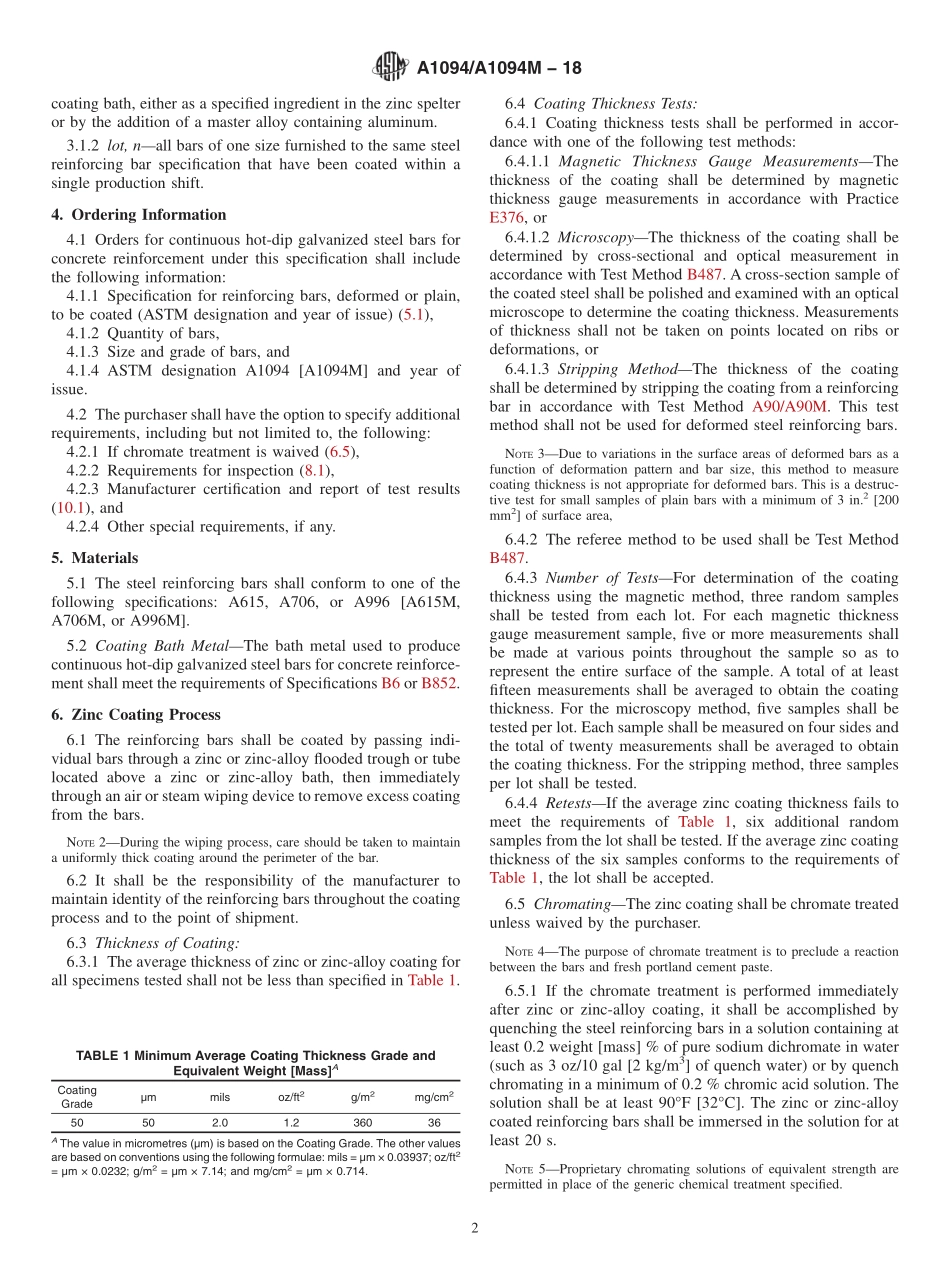 ASTM_A_1094_-_A_1094M_-_18.pdf_第2页