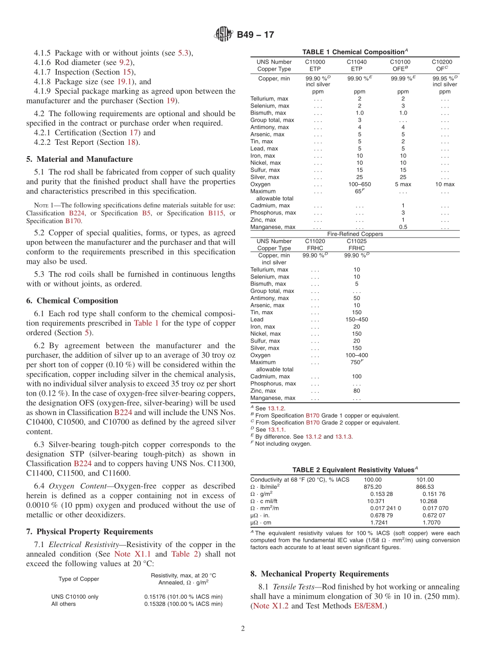 ASTM_B_49_-_17.pdf_第2页