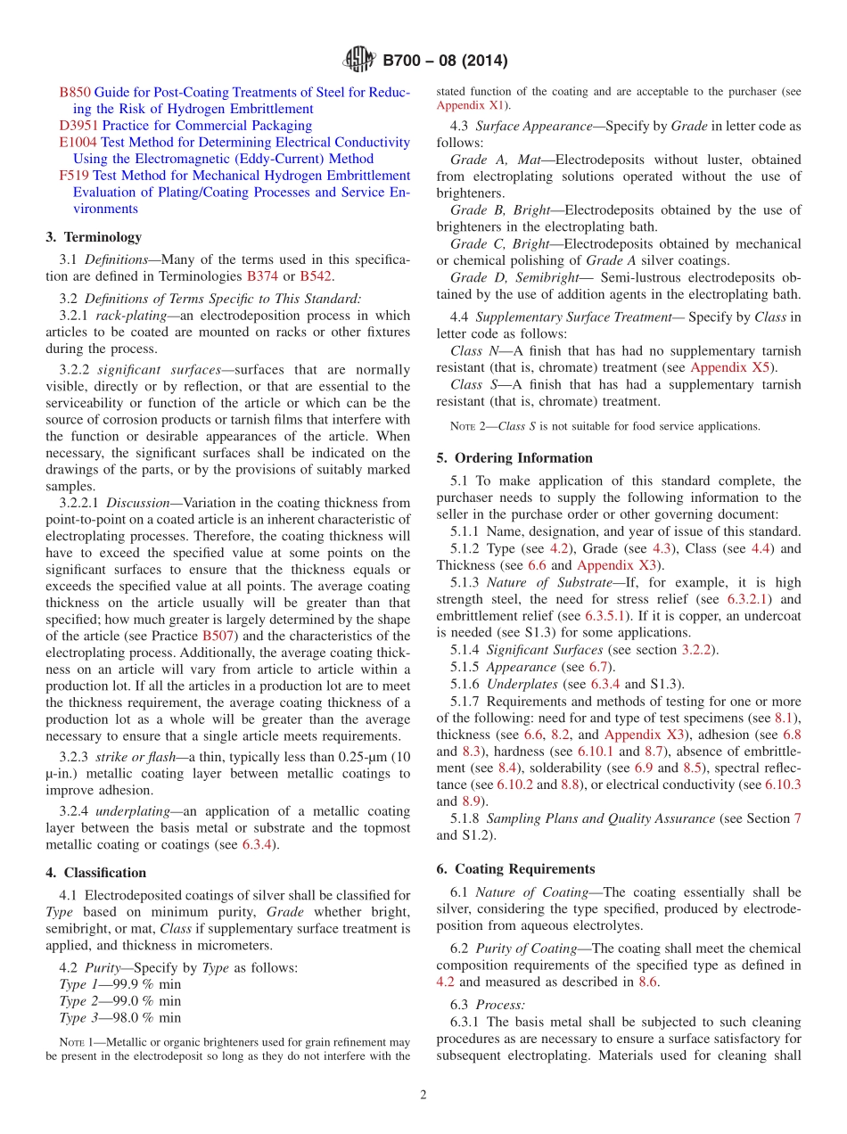 ASTM_B_700_-_08_2014.pdf_第2页