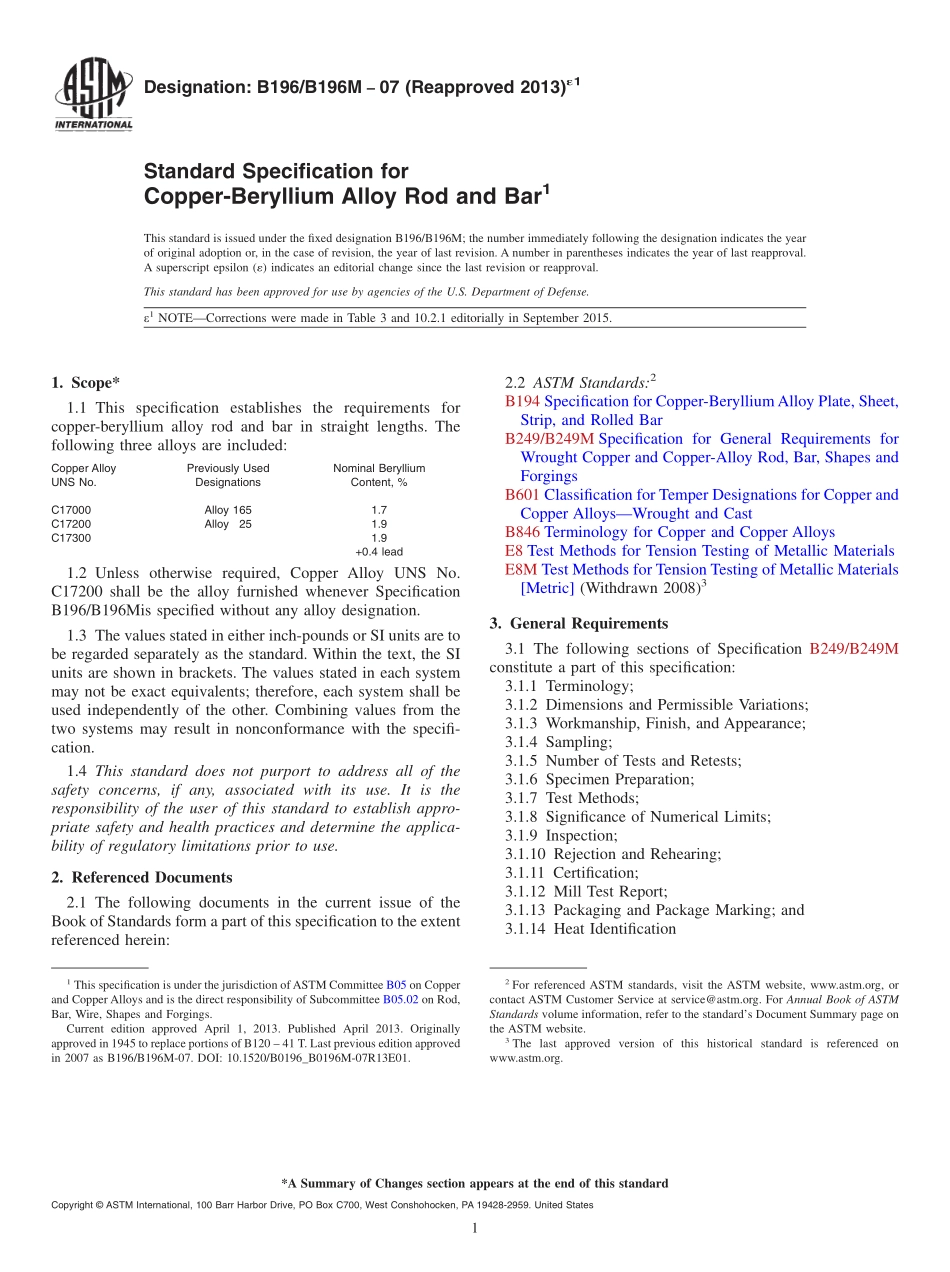 ASTM_B_196_-_B_196M_-_07_2013e1.pdf_第1页