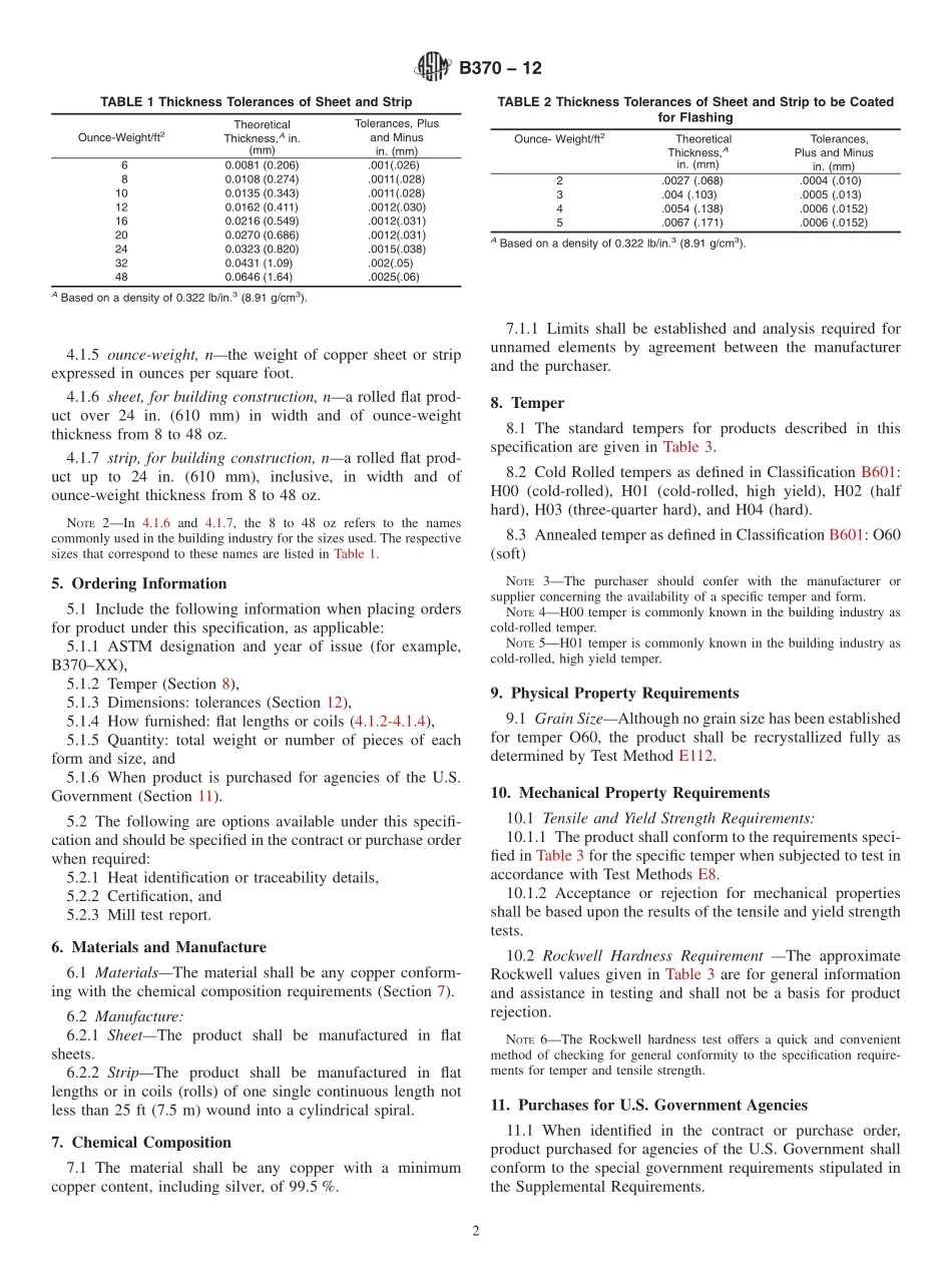 ASTM_B_370_-_12.pdf_第2页