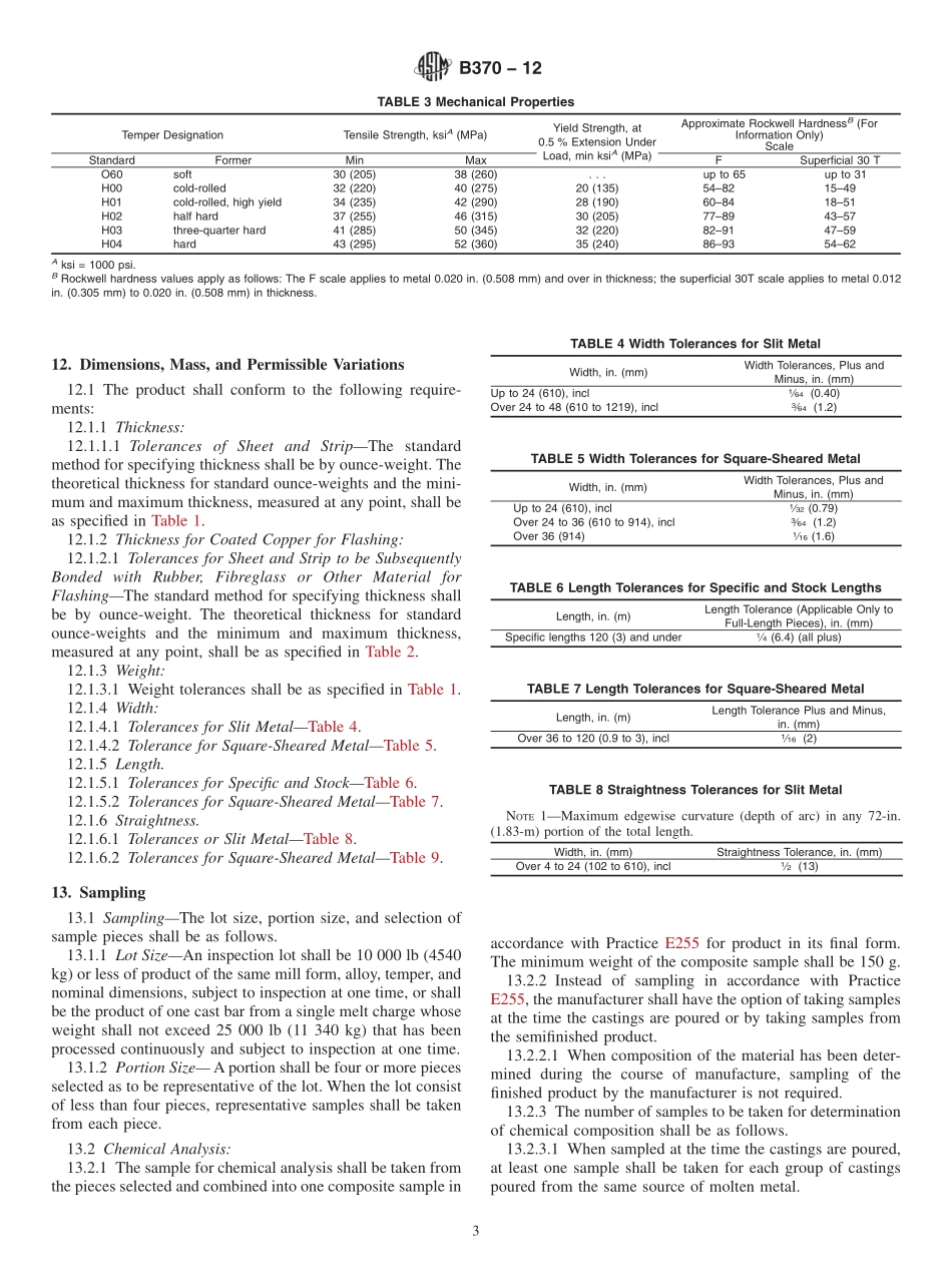 ASTM_B_370_-_12.pdf_第3页