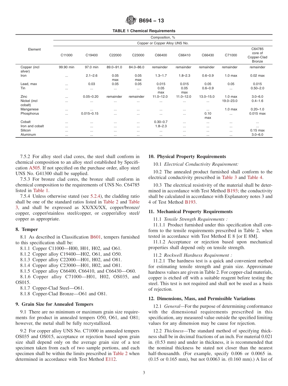 ASTM_B_694_-_13.pdf_第3页