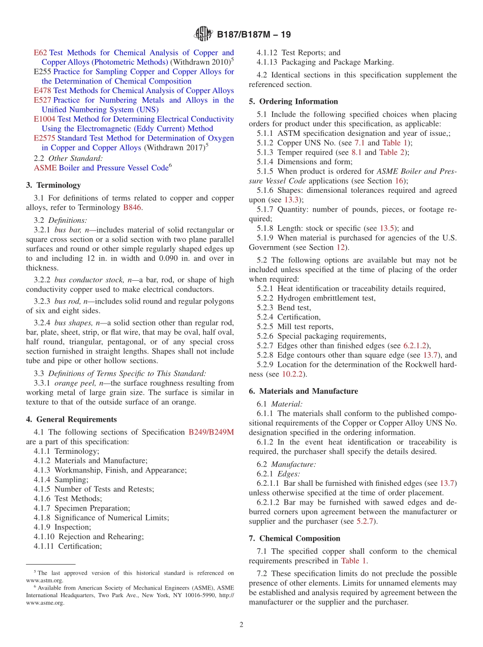 ASTM_B_187_-_B_187M_-_19.pdf_第2页
