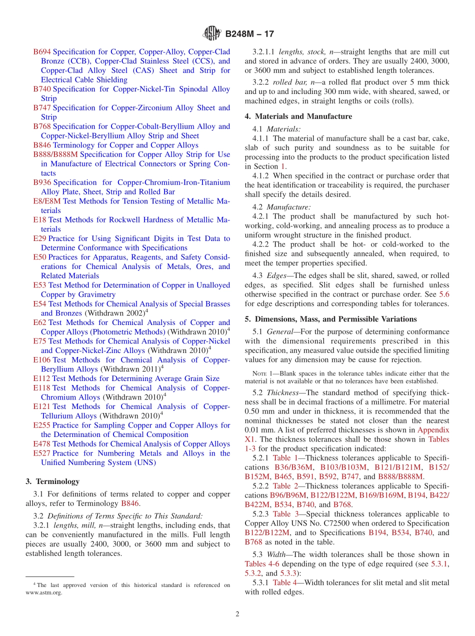 ASTM_B_248M_-_17.pdf_第2页