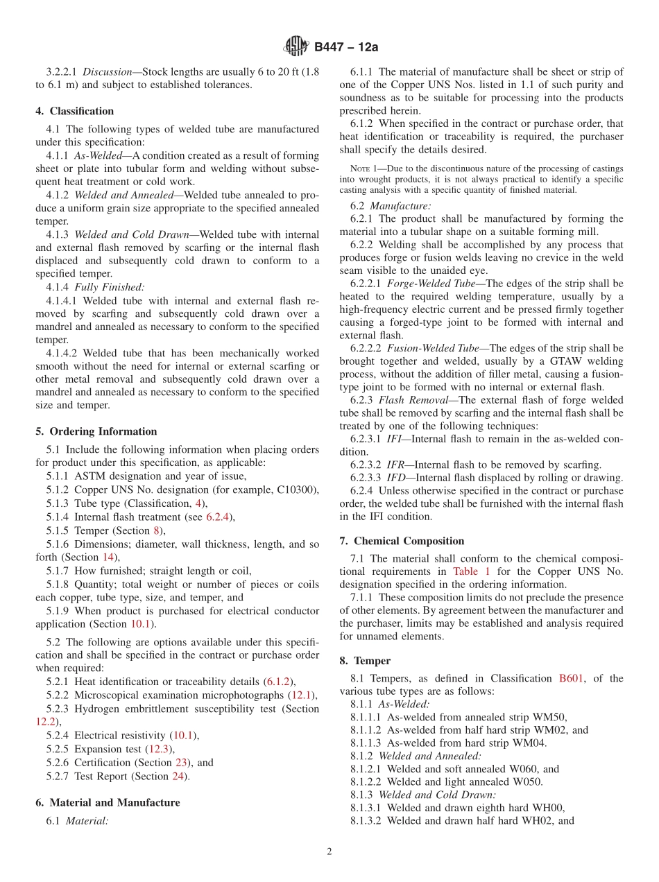 ASTM_B_447_-_12a.pdf_第2页
