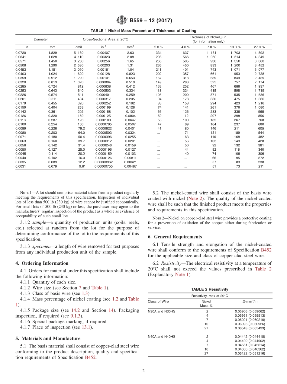 ASTM_B_559_-_12_2017.pdf_第2页