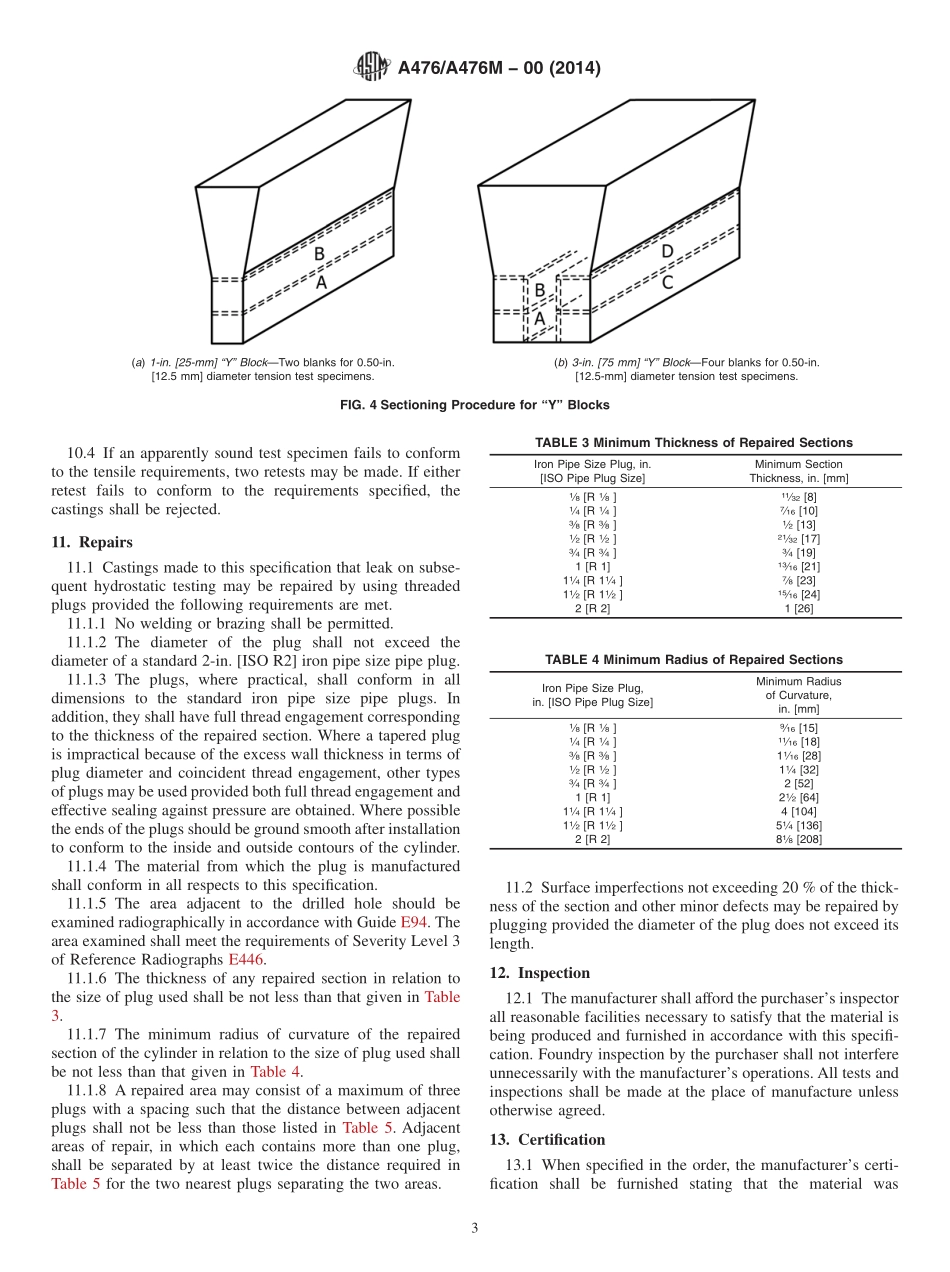 ASTM_A_476_-_A_476M_-_00_2014.pdf_第3页