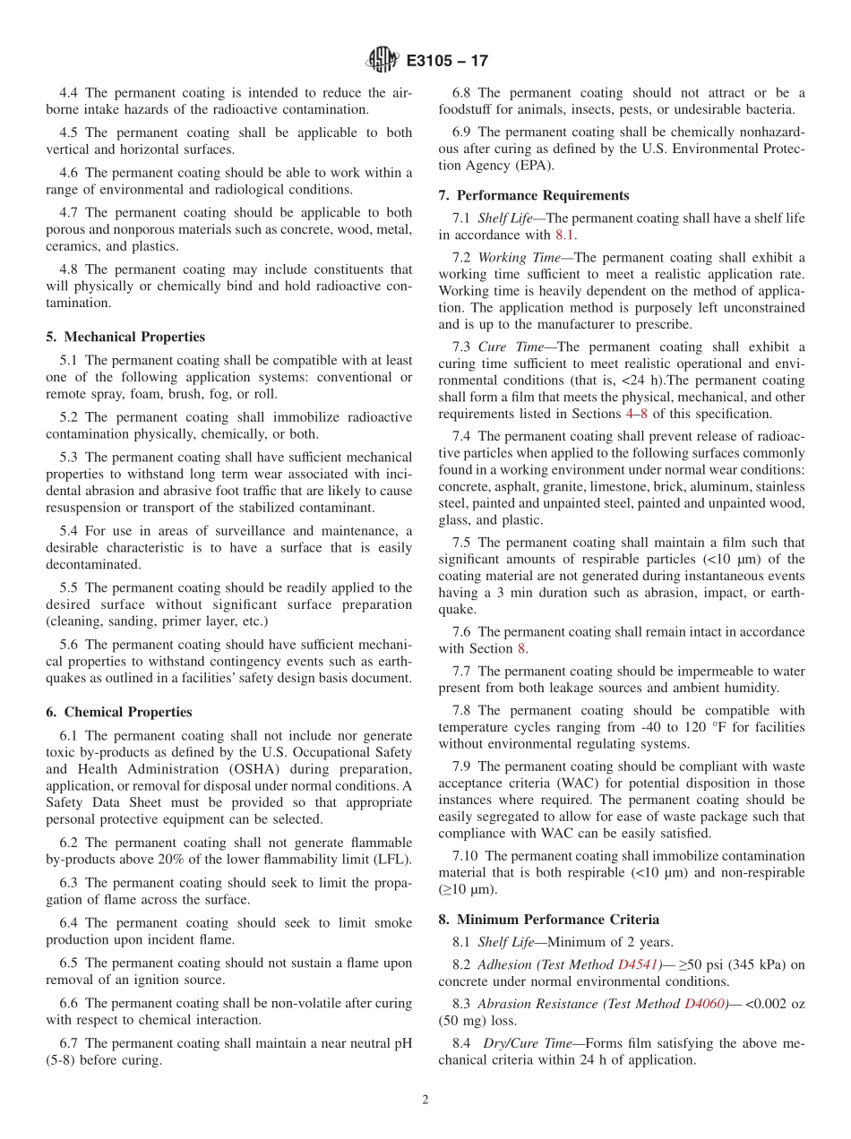 ASTM_E_3105_-_17.pdf_第2页