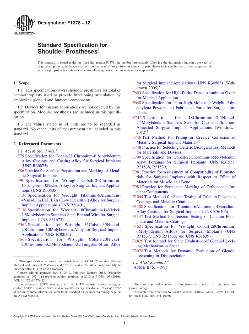 ASTM_F_1378_-_12.pdf_第1页