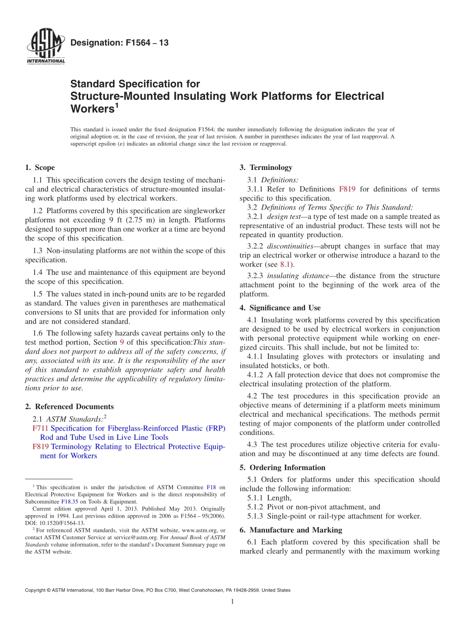 ASTM_F_1564_-_13.pdf_第1页